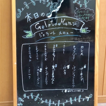 20230812　滋賀　宝牧場 しぼりたて工房 味わい館 (2).JPG