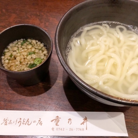 20231028　手打うどん 重乃井 奈良店 (2).JPG