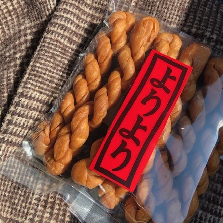 20240210　長崎土産 よりより.jpg