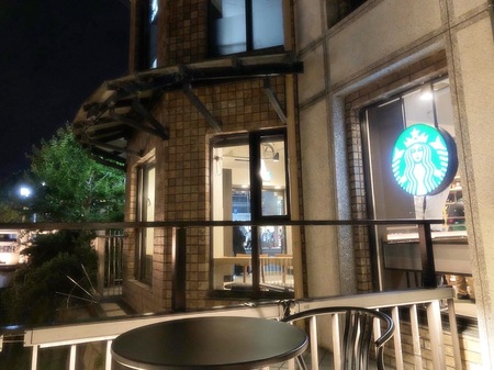 20240530　スターバックス京都三条大橋店　starbucks (2).JPG