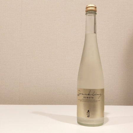 20240706　朝日酒造　久保田スパークリング.JPG