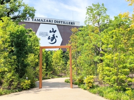20240727　Yamazaki distillery.JPG