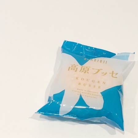 20240929　岡山白十字 高原ブッセ　Hakujuji.JPG