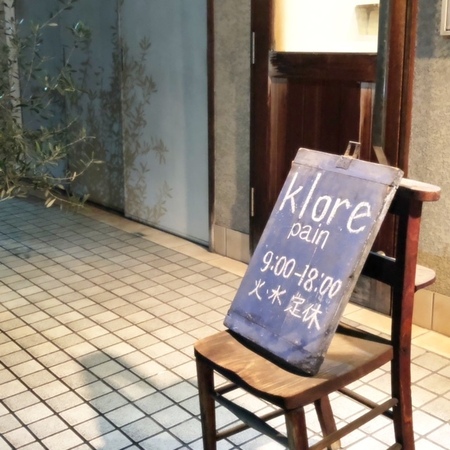 20241123　klore　クロア.JPG