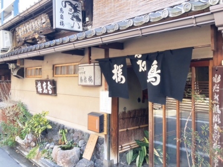 20250128　鳥岩楼　Toriiwarou.JPG