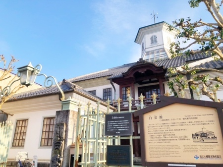 20250215　白雲館　Hakuunkan (2).JPG