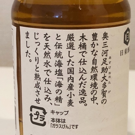 20250223　日東醸造　足助仕込三河しろたまり (2).JPG