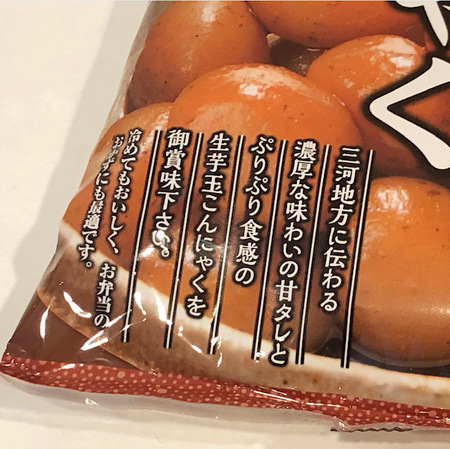 20250223　高章食品　三河玉こんにゃく (2).jpg