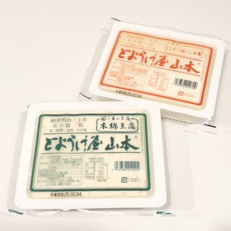 20250302　とようけ屋山本　Toyoukeya yamamoto.JPG