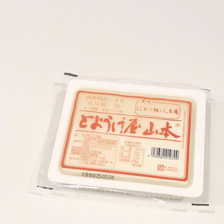 20250302 とようけ屋山本 Toyoukeya yamamoto (2).jpg