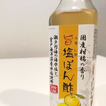 20250321　北川村ゆず王国 旨塩ぽん酢 (2).JPG