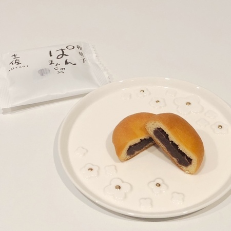 20250321　菓子処 青柳　和菓子ぱんまんじゅう (5).JPG