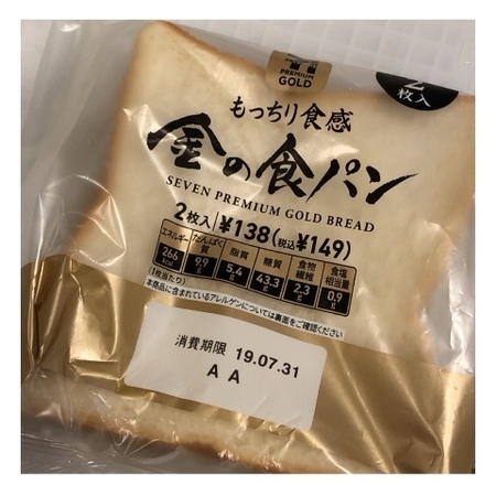 セブンイレブン　金の食パン.JPG
