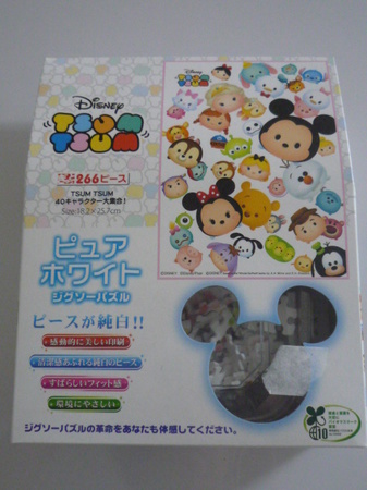 ディズニーツムツムジグソーパズル　ピュアホワイトぎゅっと.JPG