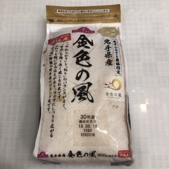トップバリュ　米　無洗米　岩手県産　金色の風.JPG