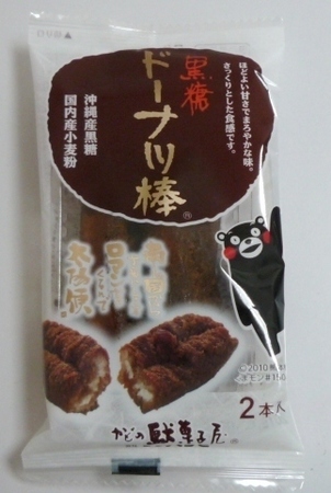 フジバンビ　黒糖ドーナツ棒.JPG