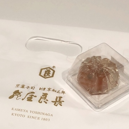 亀屋良長　季節の生菓子　トマトの滴.jpg