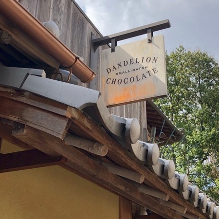 京都 ダンデライオンチョコレート京都一念坂店 (3).JPG
