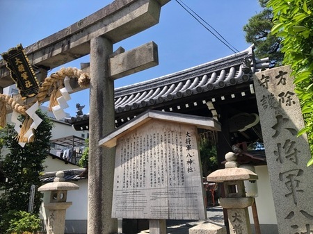 京都　大将軍八神社 (2).JPG
