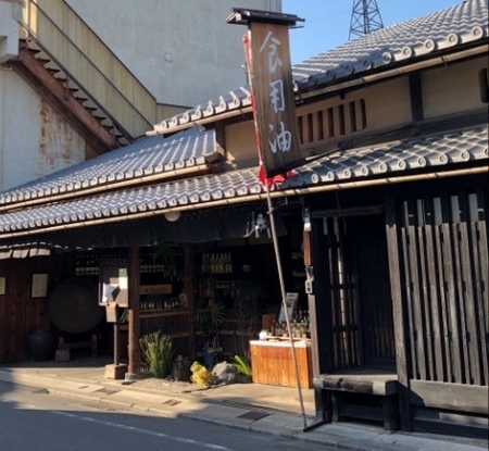 京都　山中油店.jpg