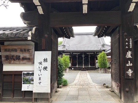 京都　廬山寺　rozanji .JPG
