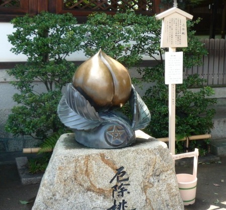 京都　晴明神社 (4).JPG