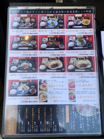 京都 祇園 八代目儀兵衛 ランチ ときめきな日々.JPG