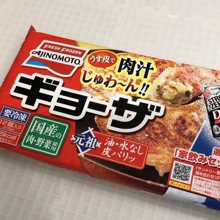 味の素　ギョーザ　冷凍ギョーザ (2).JPG