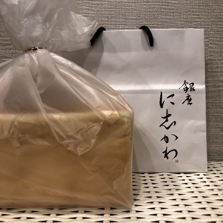 大阪　高槻　銀座に志かわ　食パン.JPG