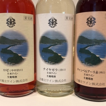 天橋立ワイナリー　　amanohasidate winery　天橋立ワイン (2).JPG