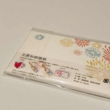 懐紙 美濃和紙懐紙 (2).jpg