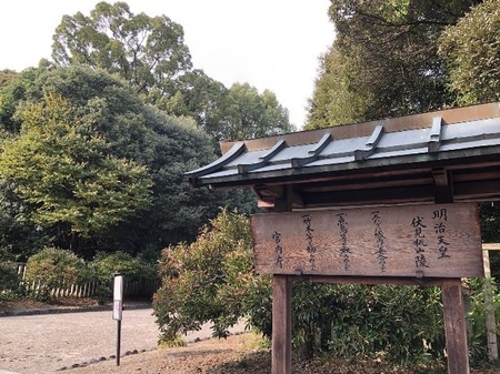 明治天皇伏見桃山陵　fushimimomoyamaryo mausoleum of emperor meiji (6).JPG