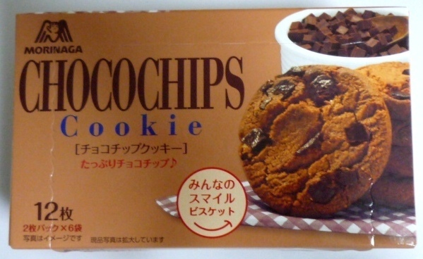 森永 チョコチップクッキー ときめきな日々