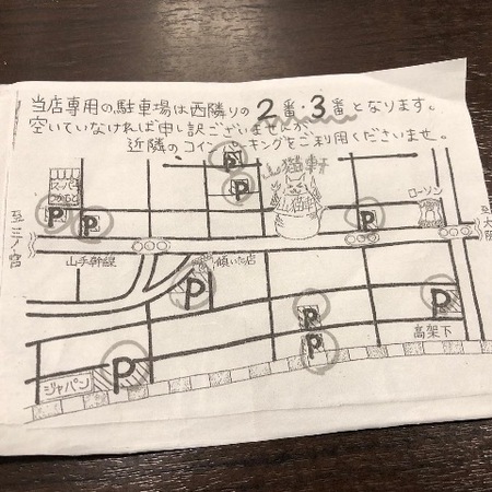 神戸六甲　レストラン山猫軒 (5).JPG