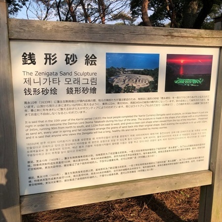 香川　銭形砂絵 (3).JPG